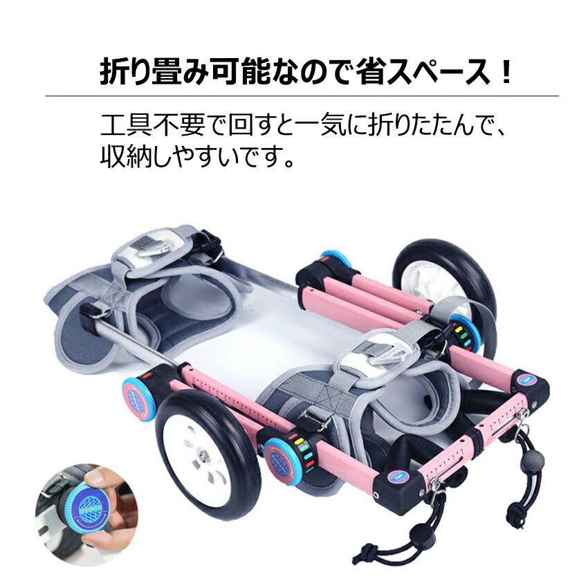 ペット用車椅子 7