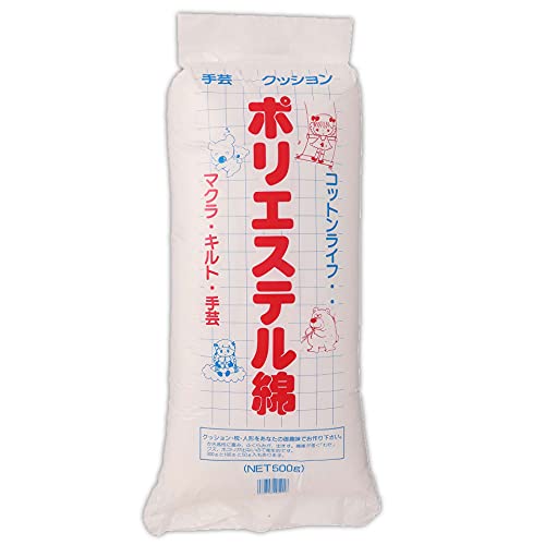 ポリエステル綿 1
