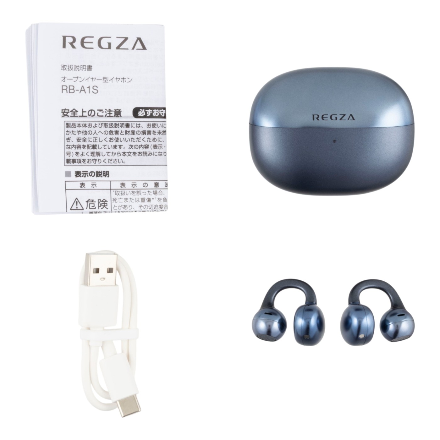 TVS REGZA RB-A1Sを検証レビュー！耳を塞がない"ながら聴き"イヤホンの選び方も紹介 4