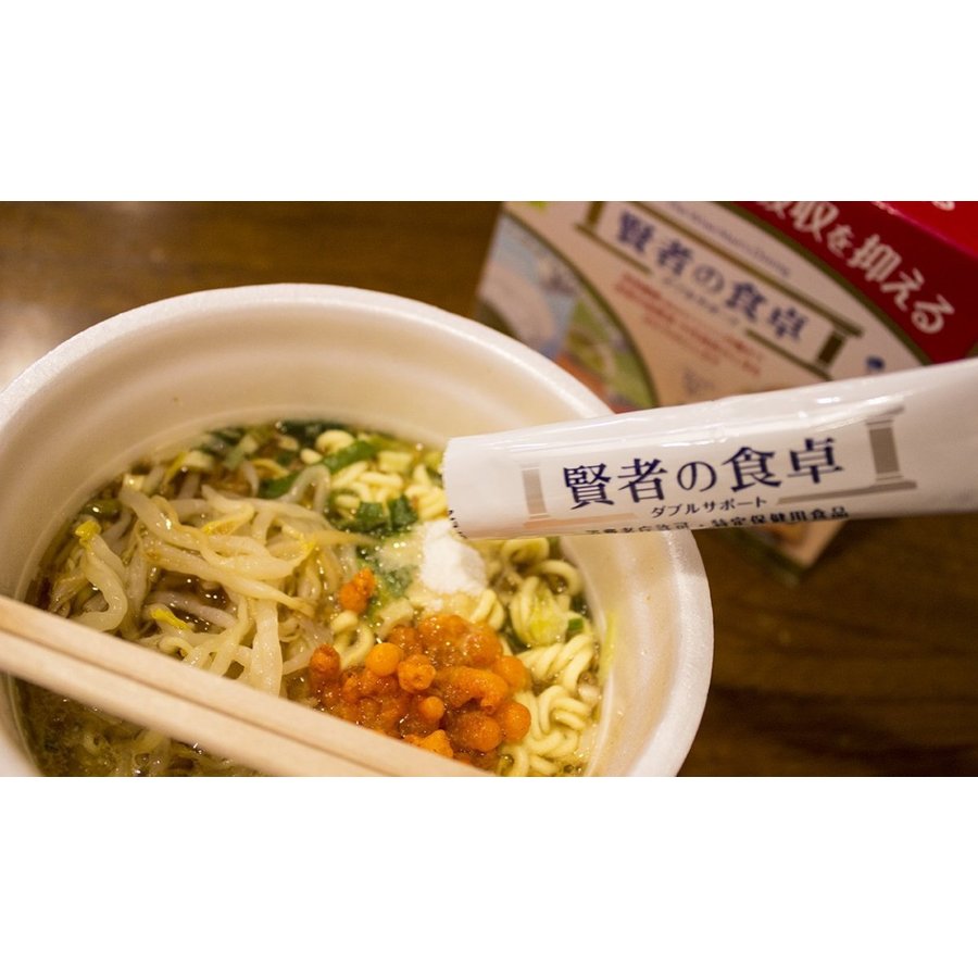 賢者の食卓 ダブルサポート 5