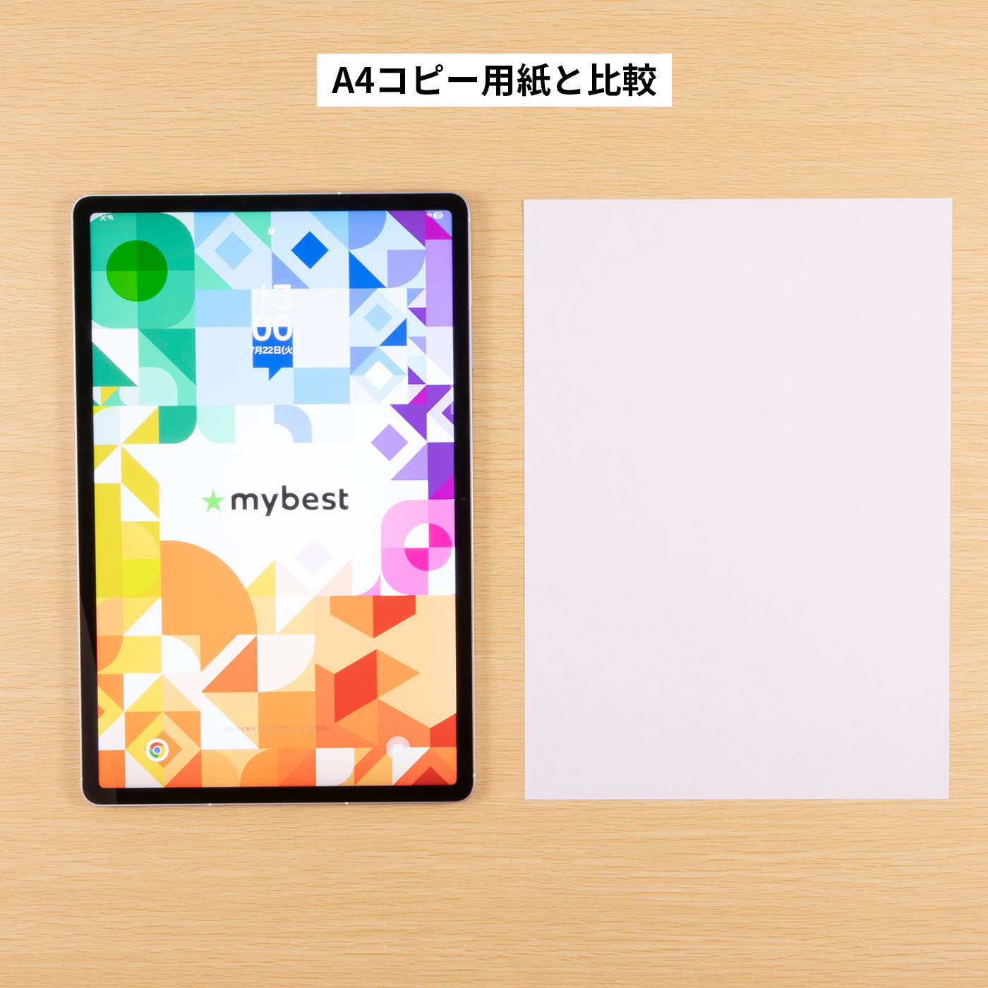 TECLAST Android 15 タブレット 10インチ wi-fiモデル P30を検証