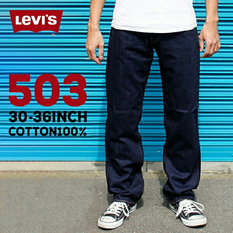 503 ルーズ フィット ストレート