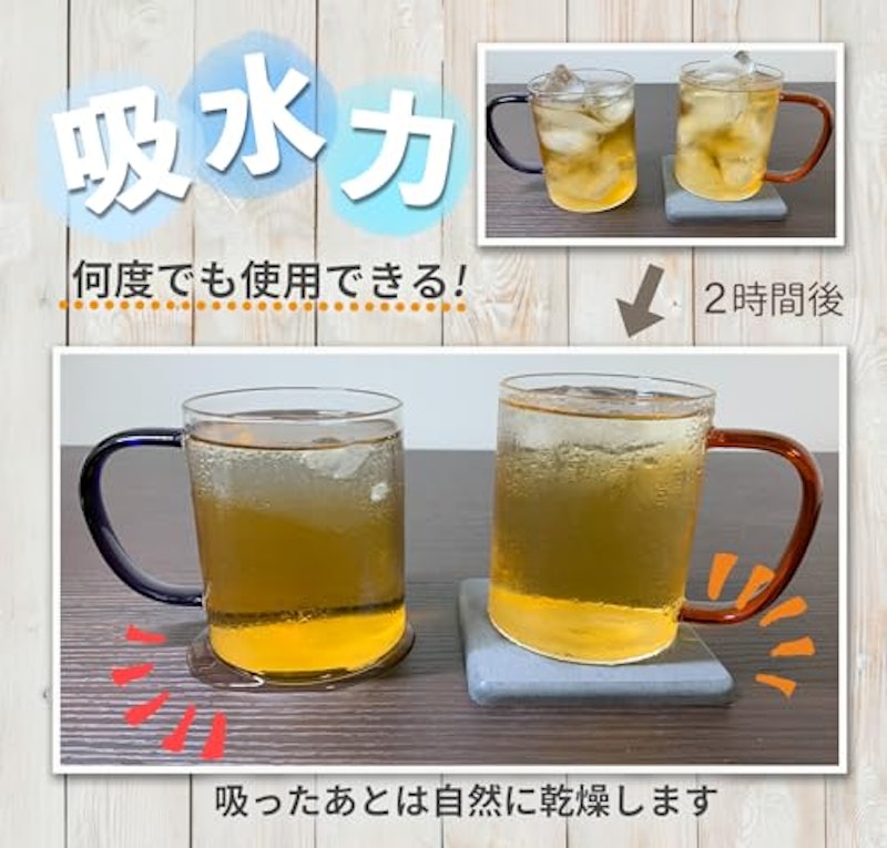 珪藻土コースター 2