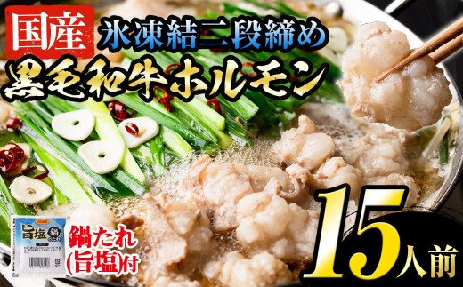 2022年】もつ鍋のふるさと納税返礼品のおすすめ人気ランキング20選 | mybest