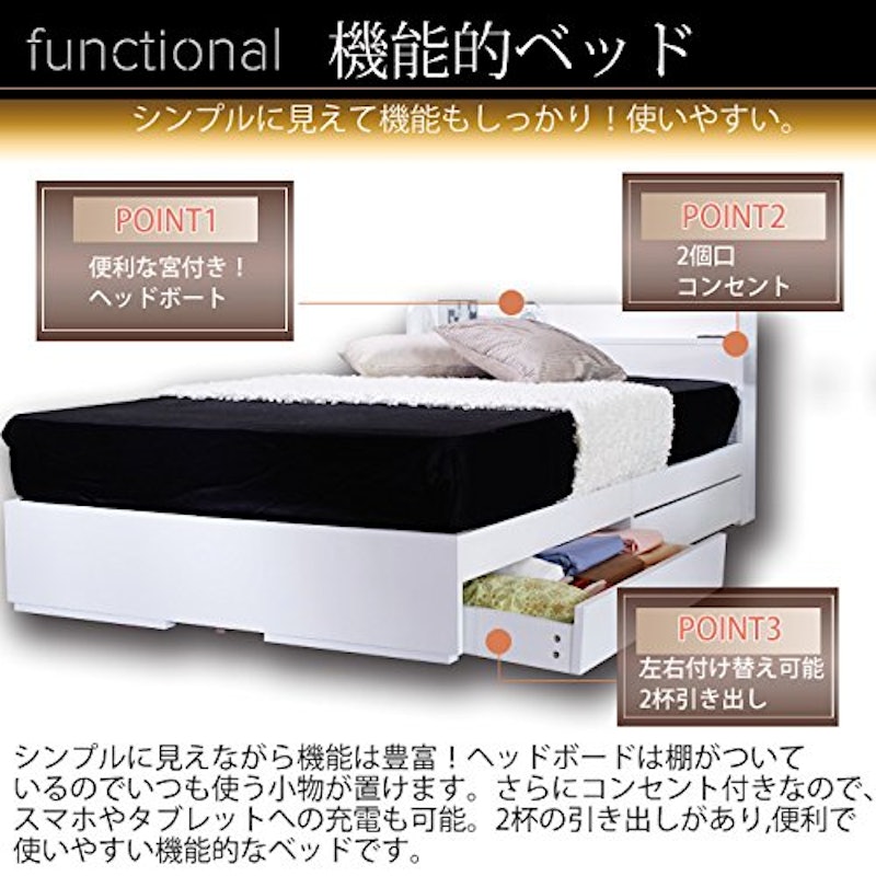 収納ベッド 4