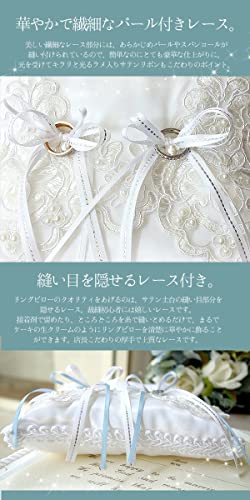 リングピロー 手作りキット アラベスクレース 4