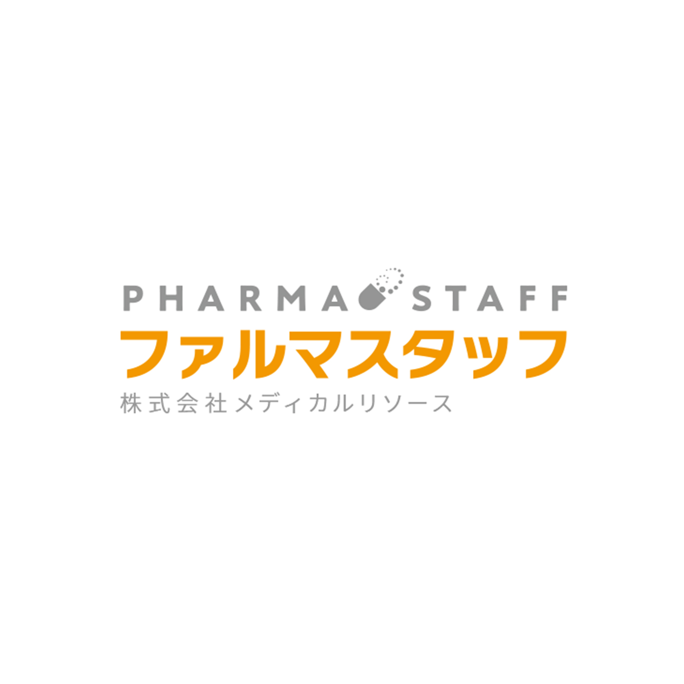 ファルマスタッフ 1