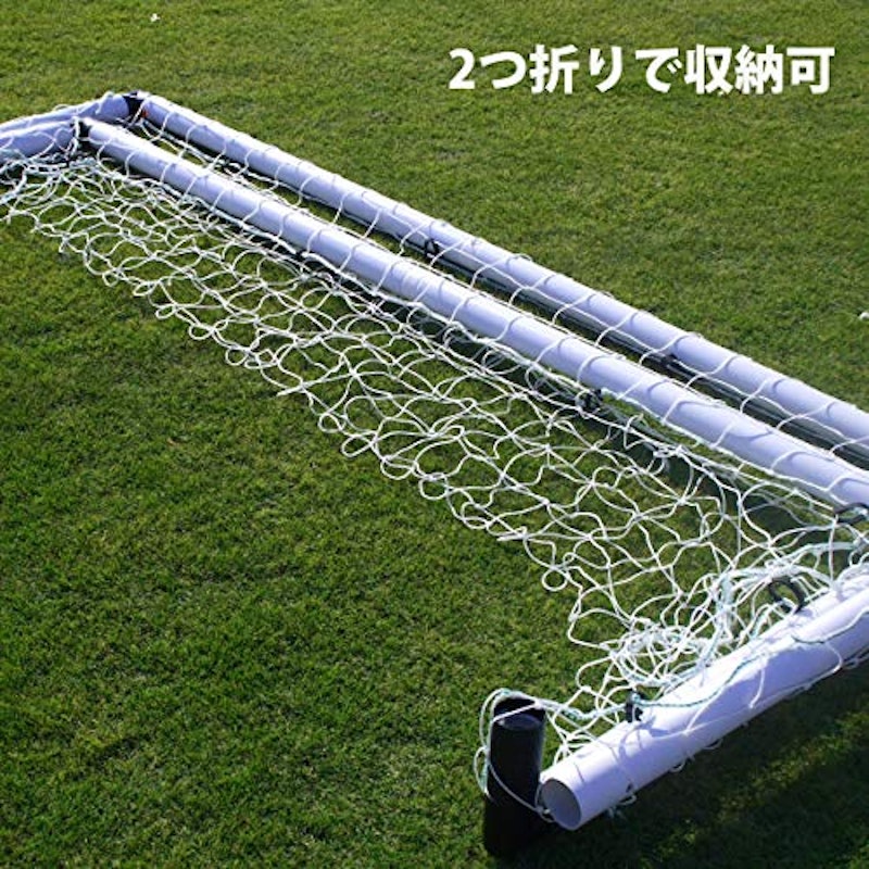 Fungoal ミニサッカーゴール VIGO4v4 4