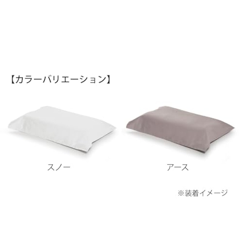 プレミアムコットン クラシックピローケース 同色2枚セット 3