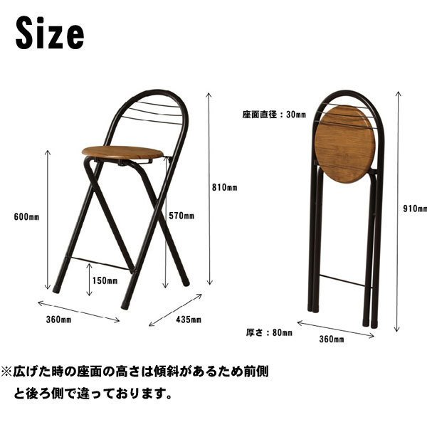 カウンターチェア 2