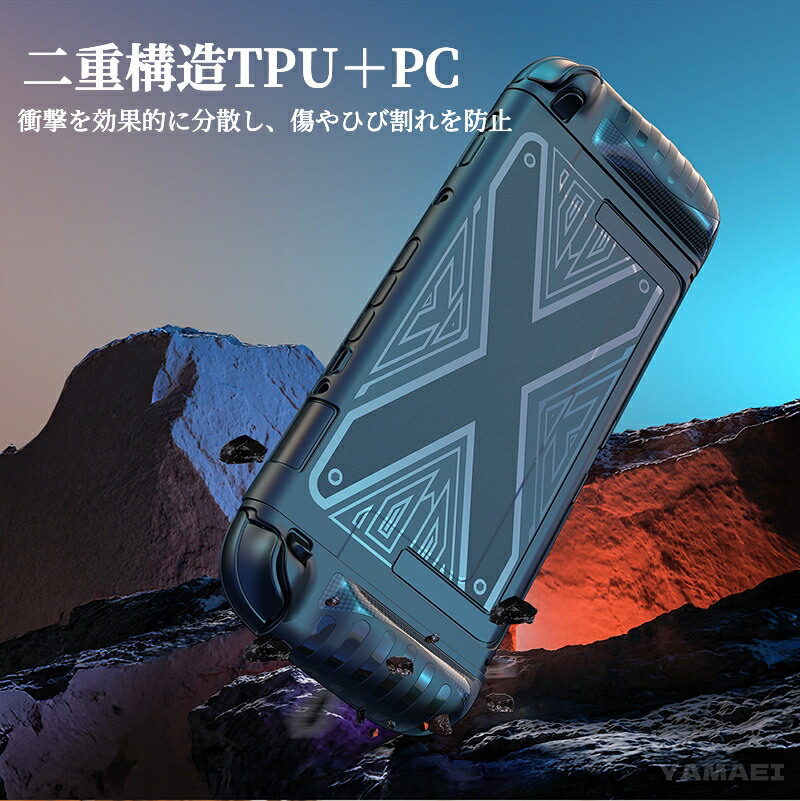 Nintendo Switch2用カバー　 6