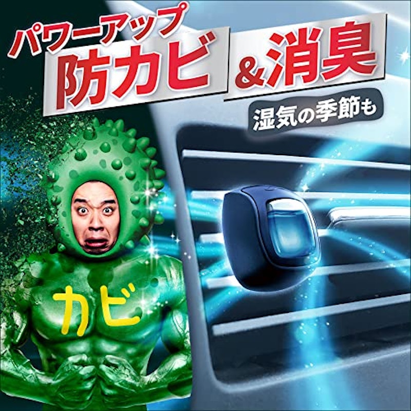 消臭芳香剤 3