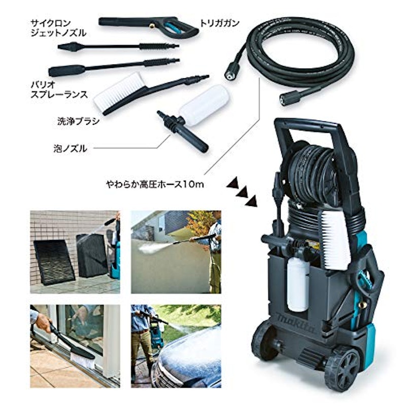 高圧洗浄機 7
