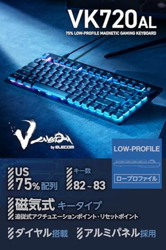 VK720AL 2