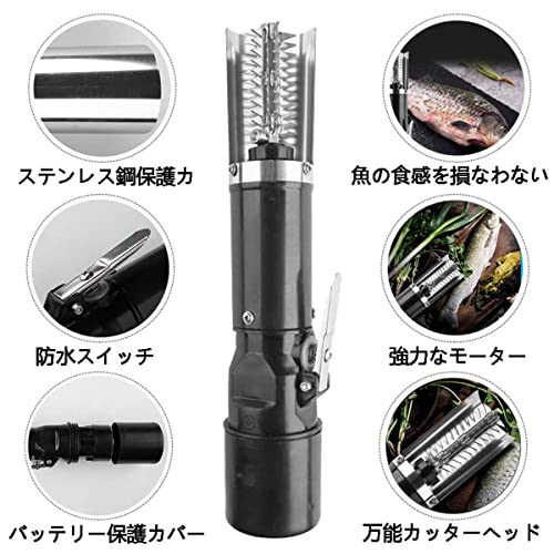 無線ポータブル式 魚の鱗除去器 8