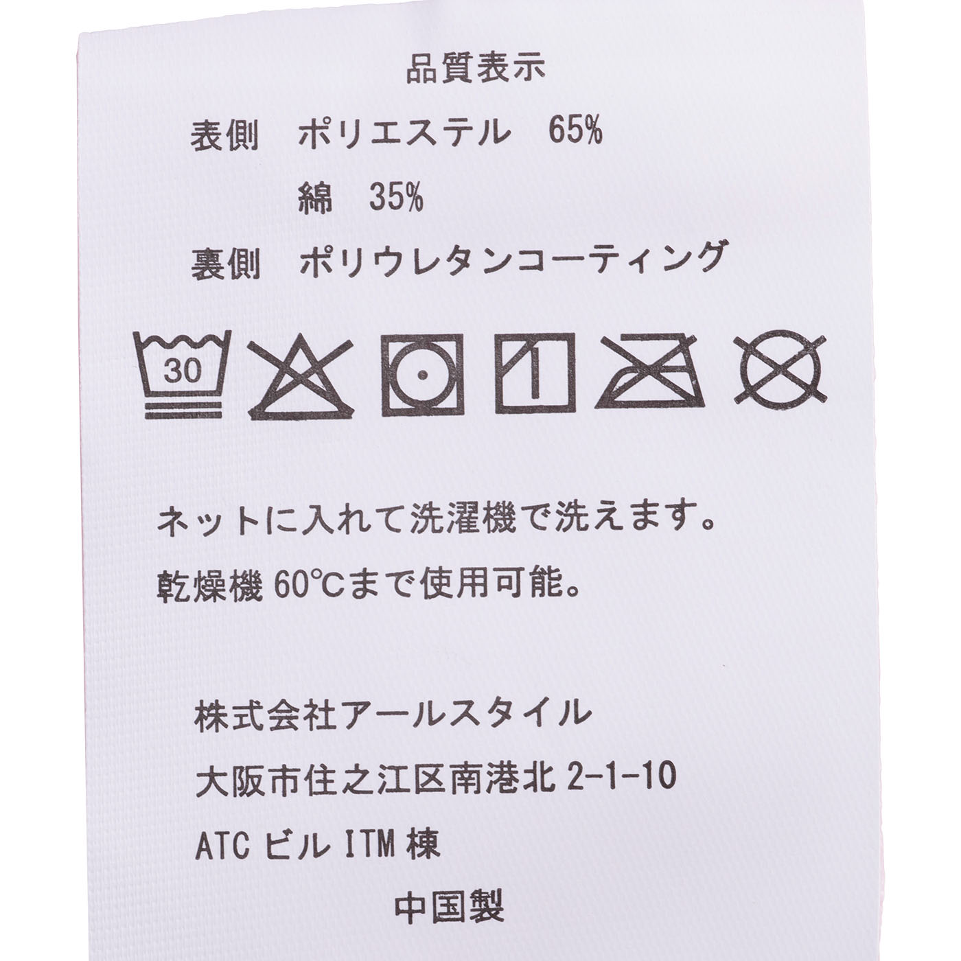 防水おねしょシーツ 4