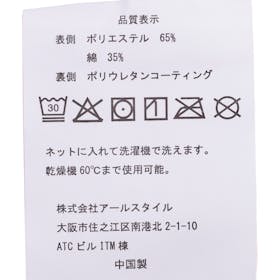 アイティーエスエス 防水おねしょシーツを検証レビュー!おねしょシーツの選び方も紹介 4