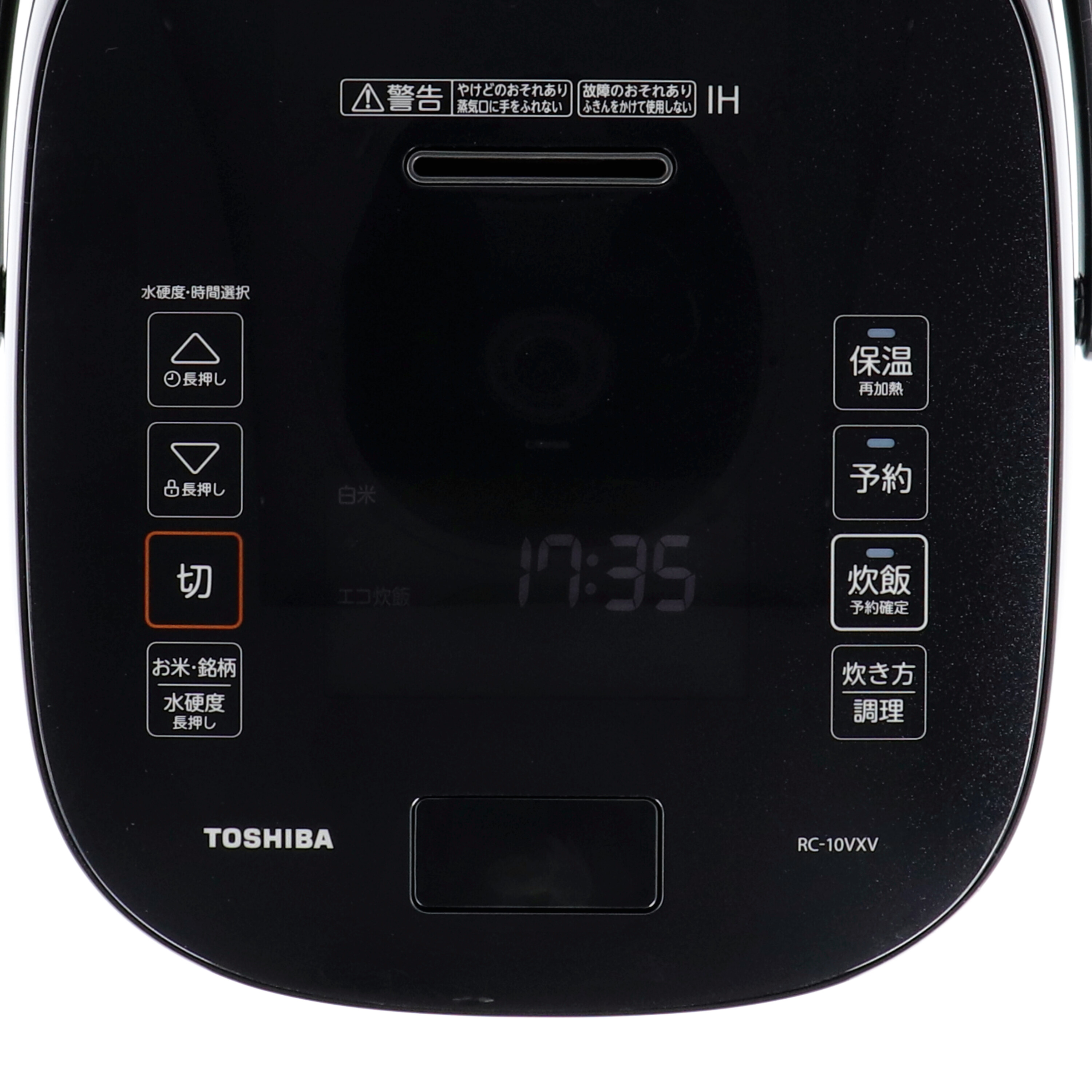 TOSHIBA RC-10VQM 真空圧力IH ジャー 2019年製 生活家電・空調