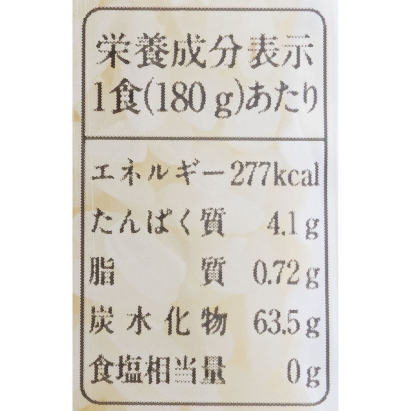 福島県産パックご飯 6