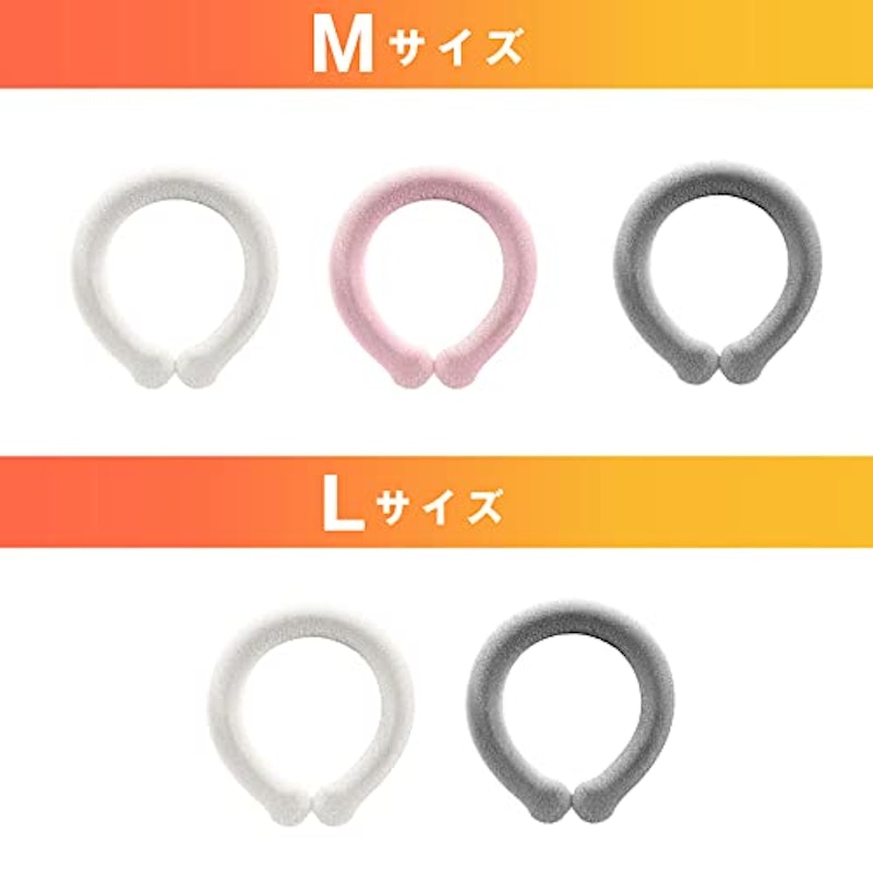 温感ネックリング 3