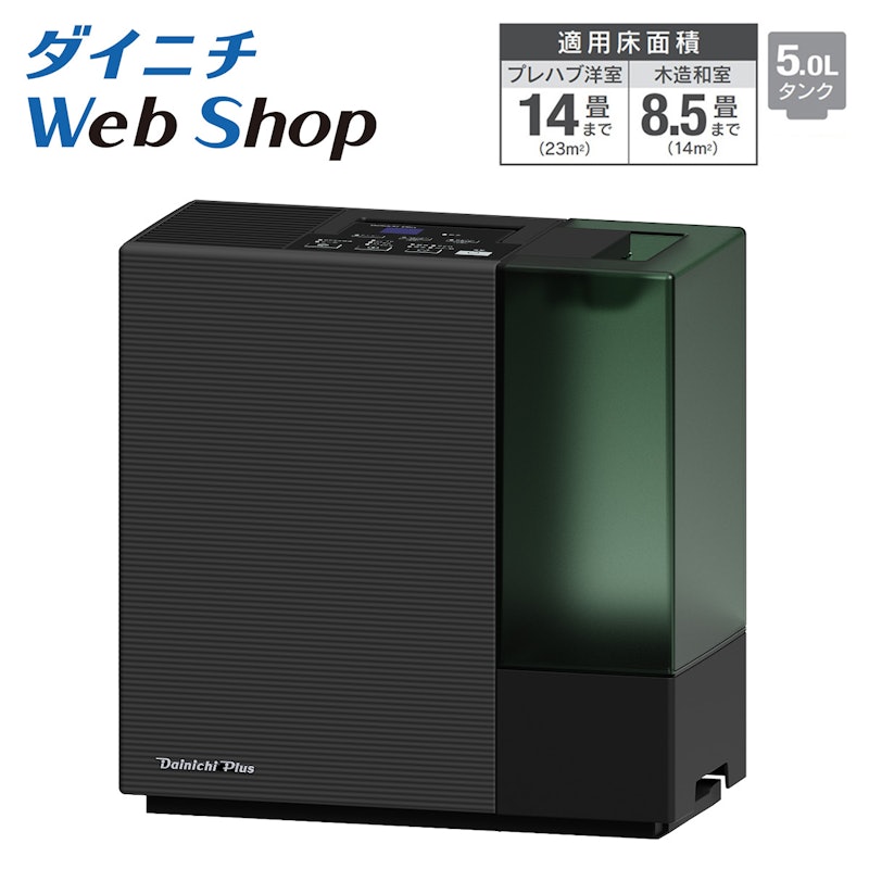 ハイブリッド式加湿器 1