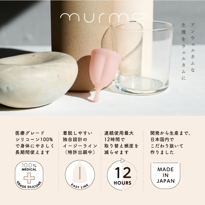 murmo 3