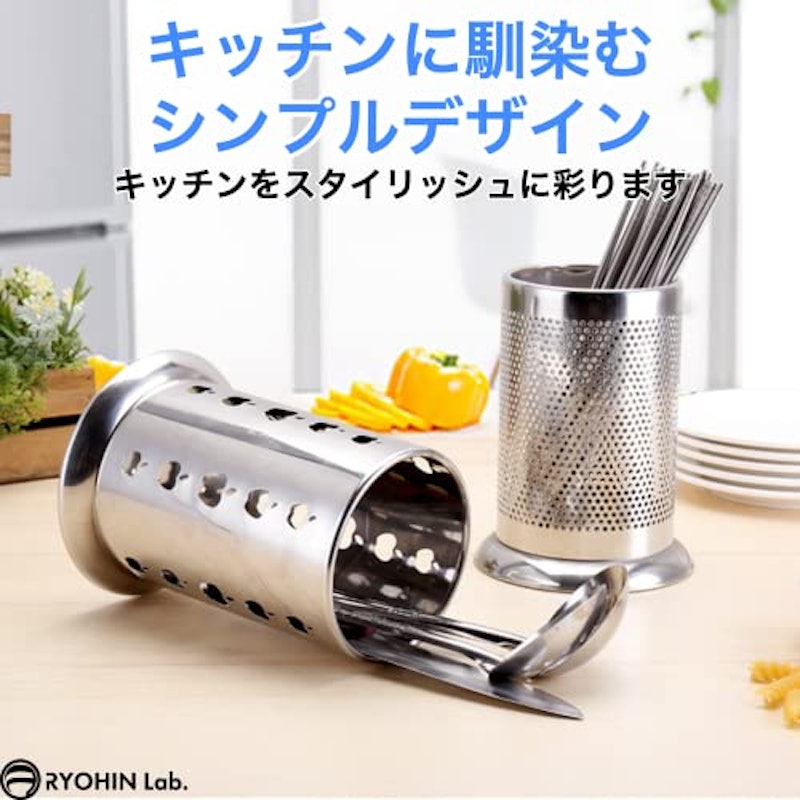 カトラリースタンド 4