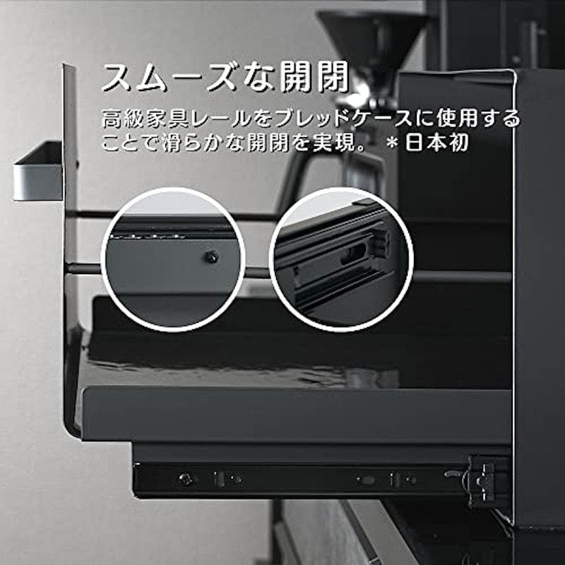 ブレッドケース 9