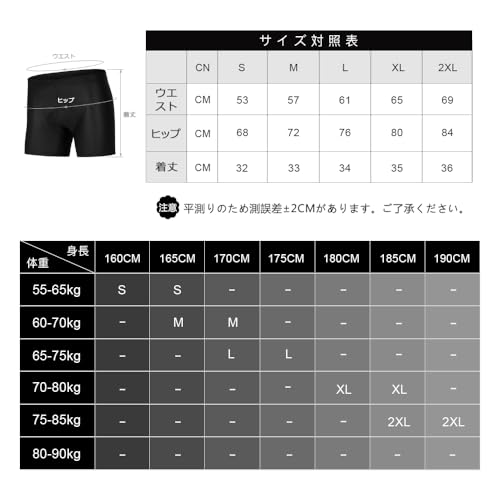 サイクル インナーパンツ 6