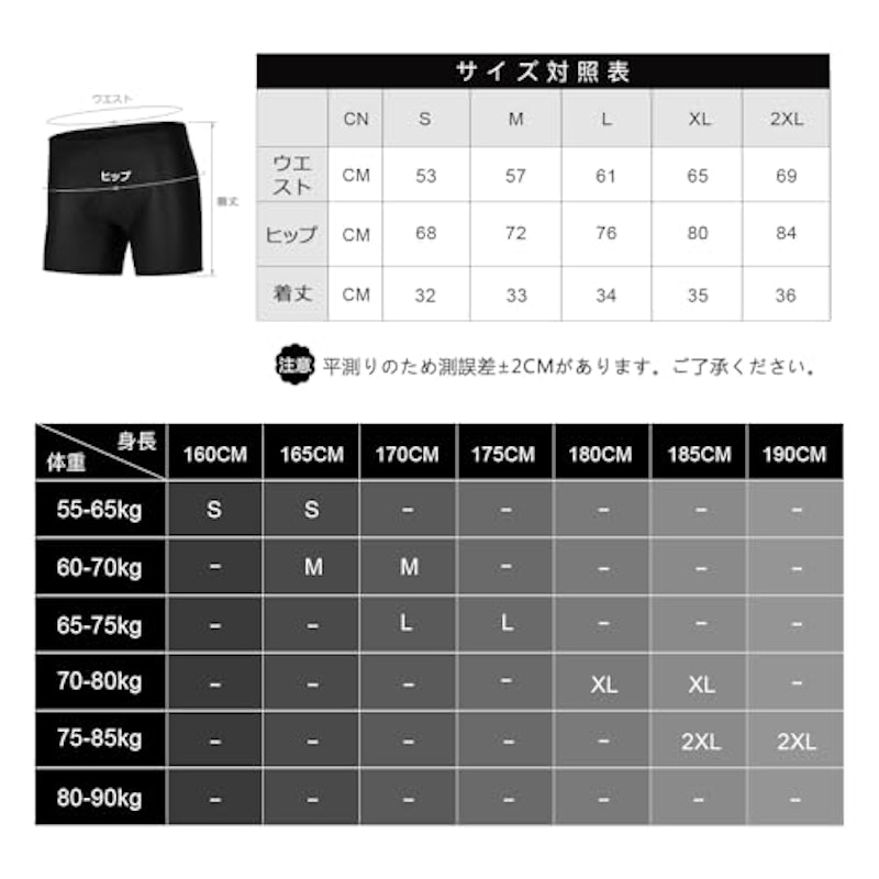 サイクル インナーパンツ 6