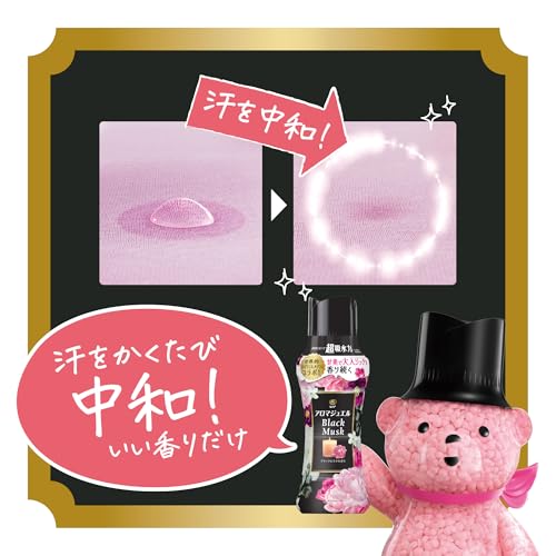 ブラックムスクの香り 4