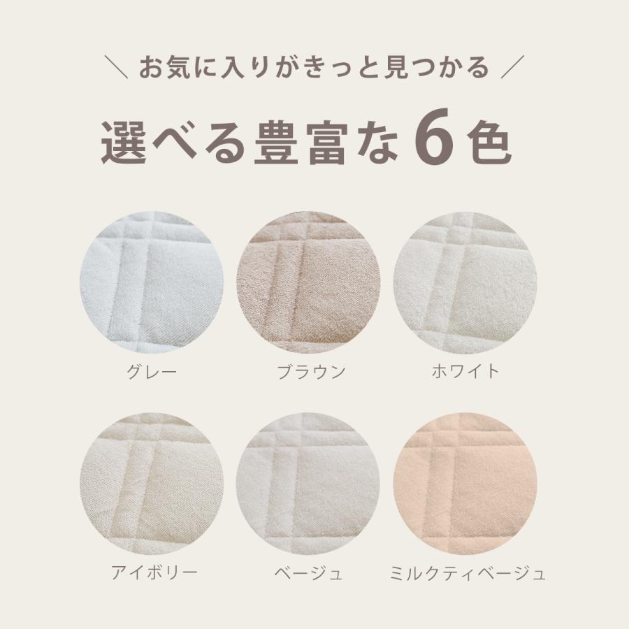 裏面滑り止め付き ズレにくい 一体型 ボックスシーツ 10