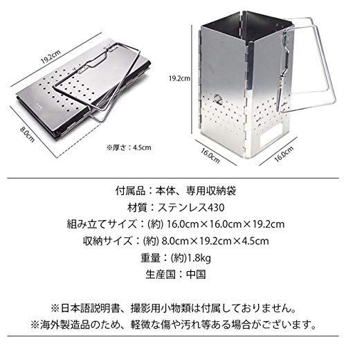 折りたたみ火起こし器 7