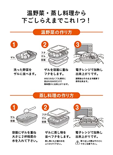 蒸し調理器 スクエア 4