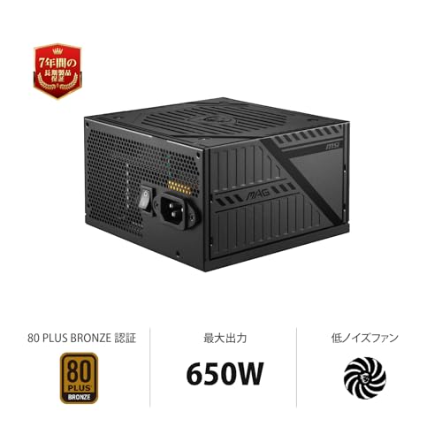 電源ユニット 2