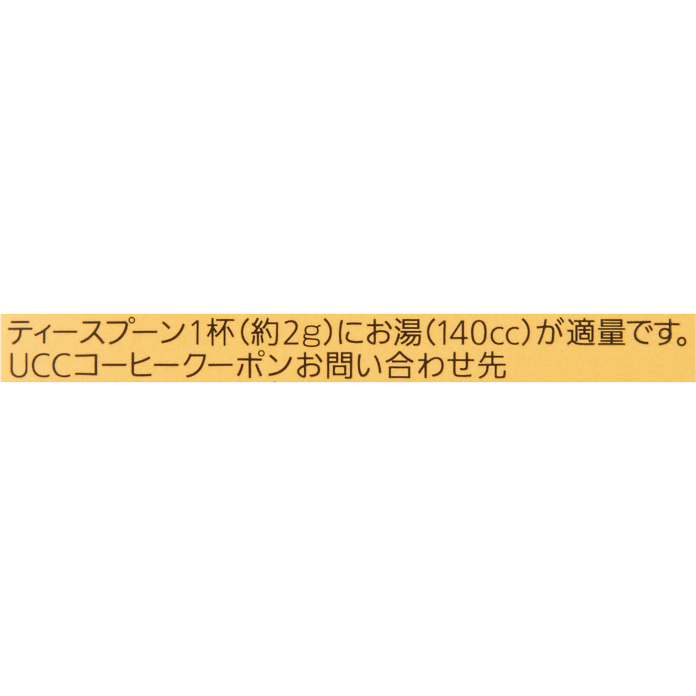 ザ・ブレンド 114 3