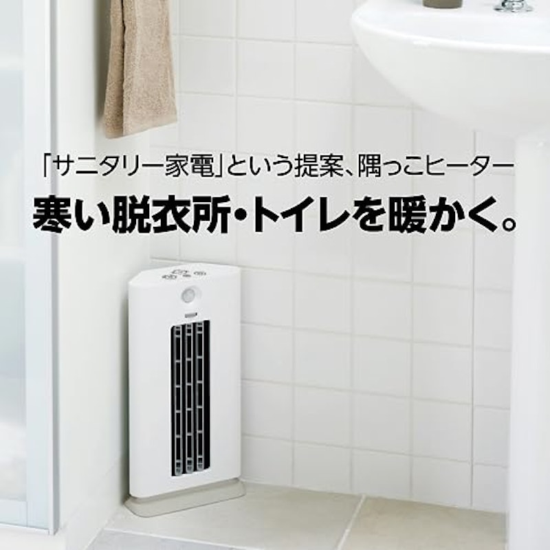 コーナーヒーター 2