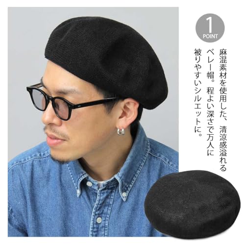 リネンサーモベレー 2