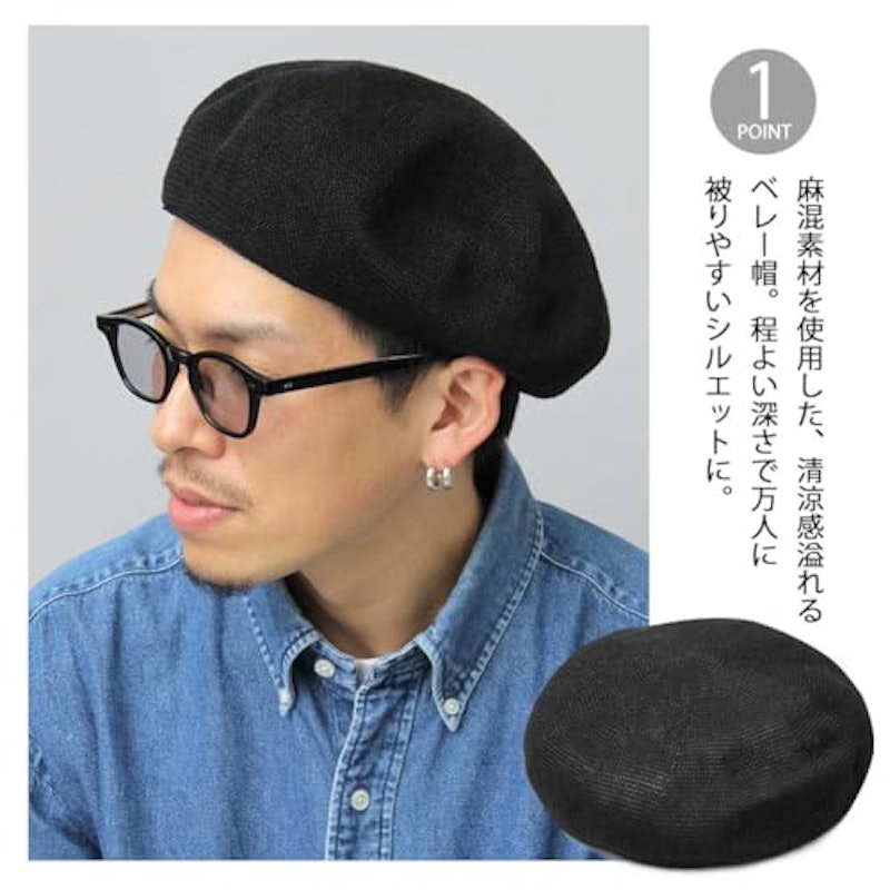 リネンサーモベレー 2