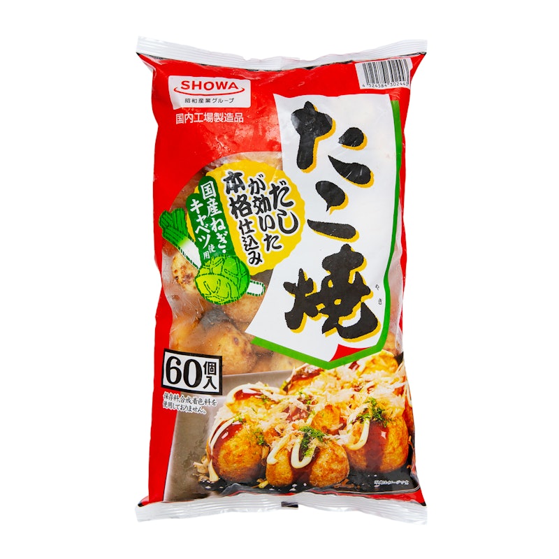 業務用 プロの味 たこ焼 1