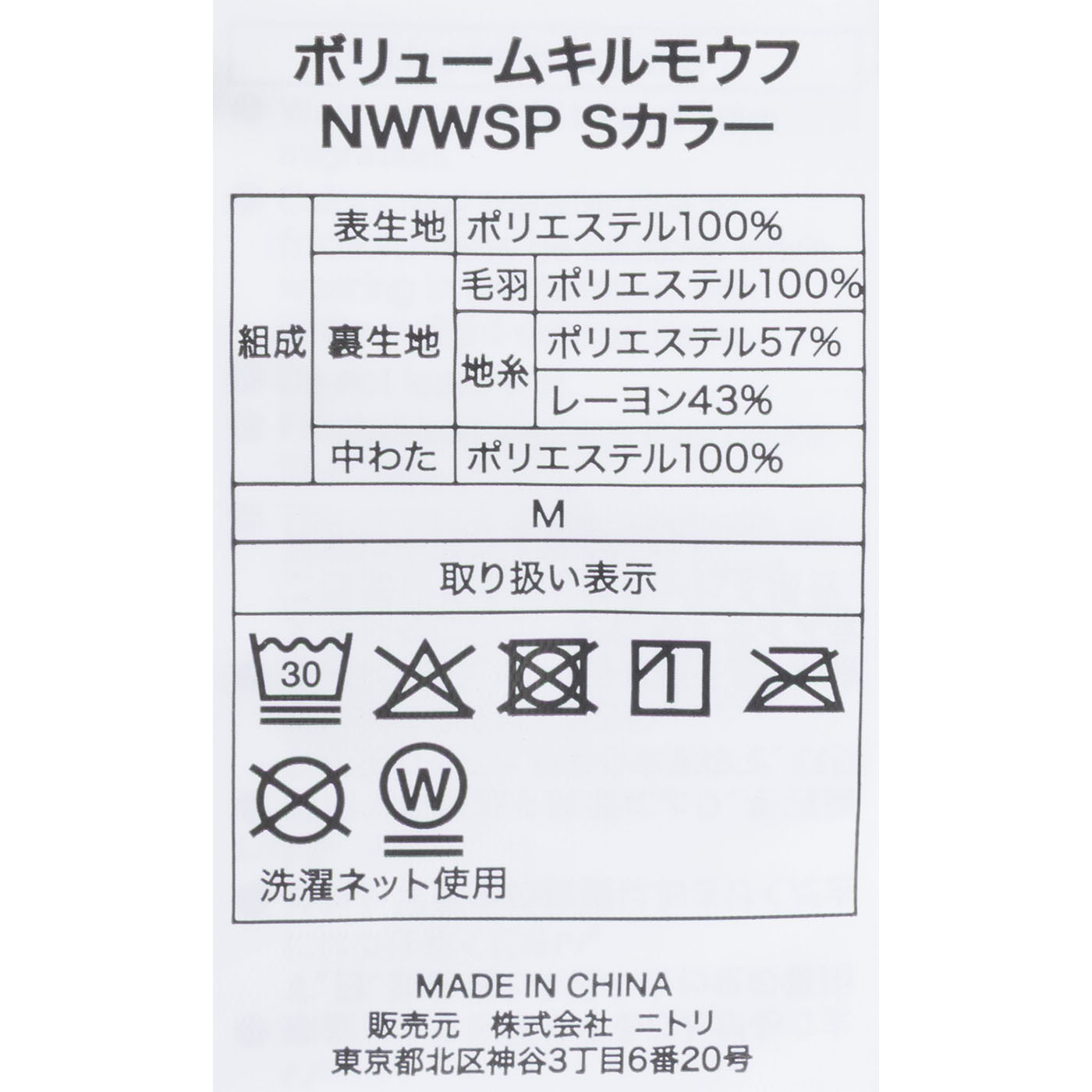 すっぽり収納 ボリューム着る毛布 5