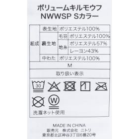 ニトリ すっぽり収納 ボリューム着る毛布の口コミ・評判を元に検証してメリット・デメリットを徹底レビュー 5