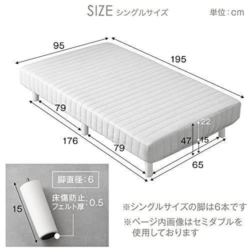 洗えるカバー付き同色脚付きマットレス 2