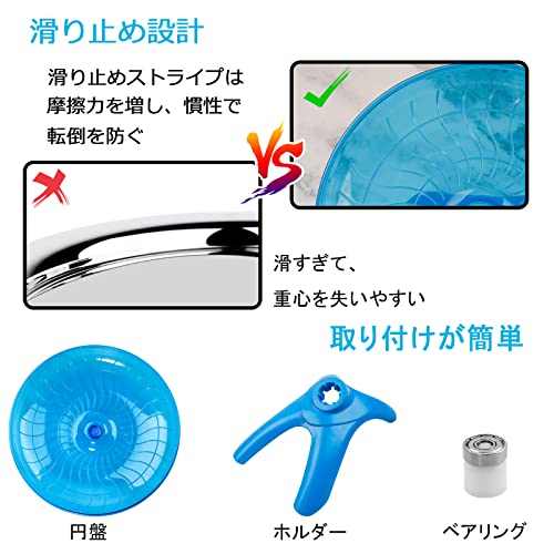 ハムスター 回し車 3