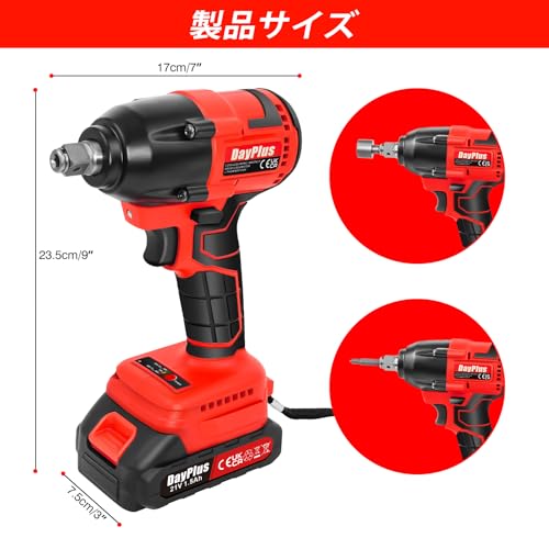 インパクトドライバー 2