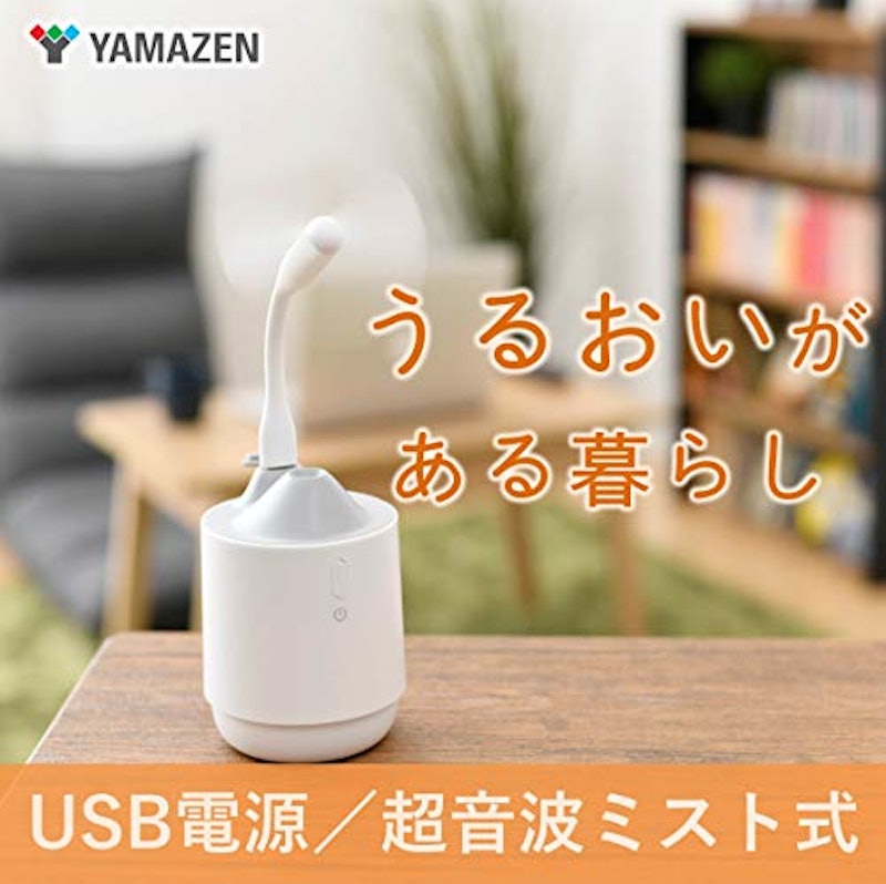USB加湿器 2