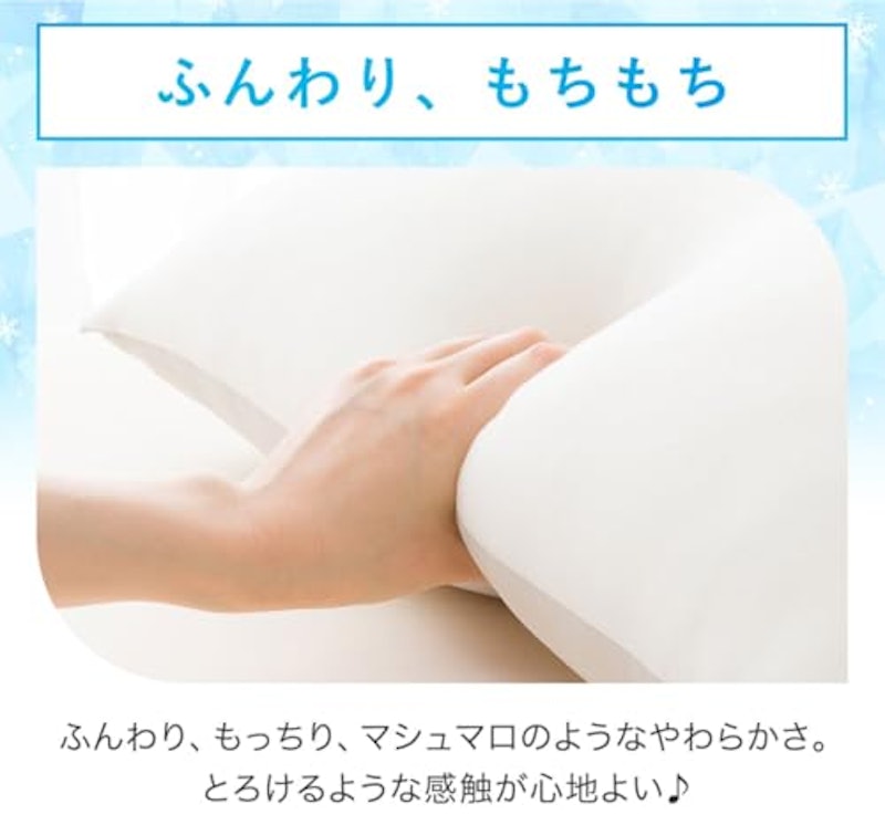 両面使える もちもち枕(Nクール S25 グレー) 2