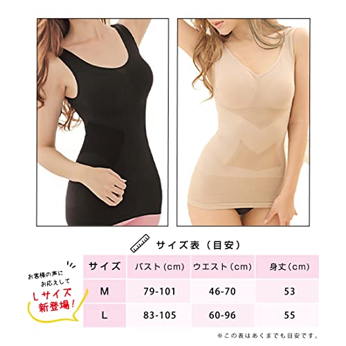 加圧タンクトップ 4