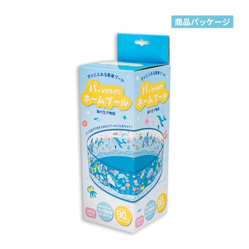 ビニール プール 7