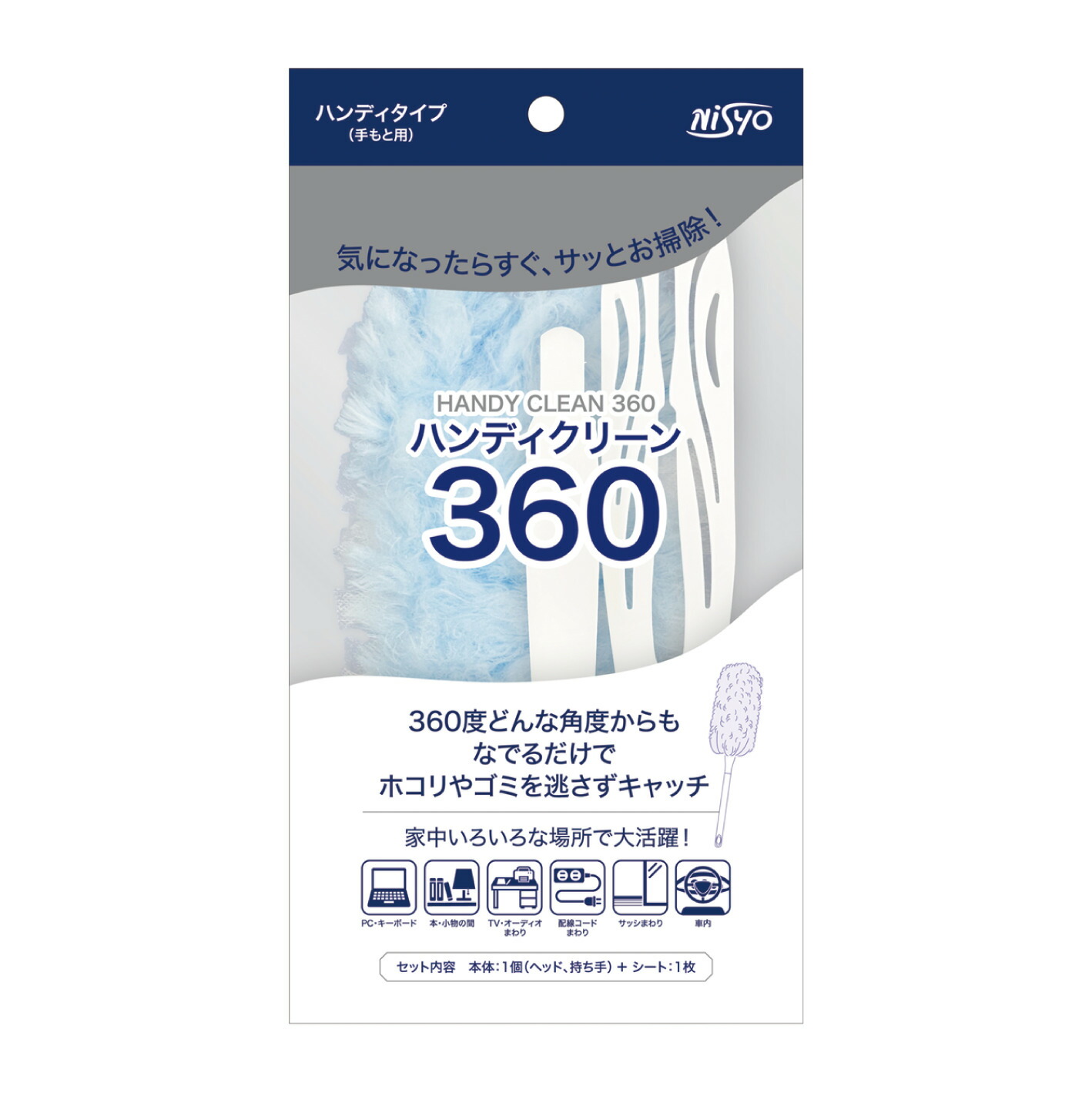 使い捨てタイプのハンディモップのおすすめ人気ランキング【2026年6月】 3